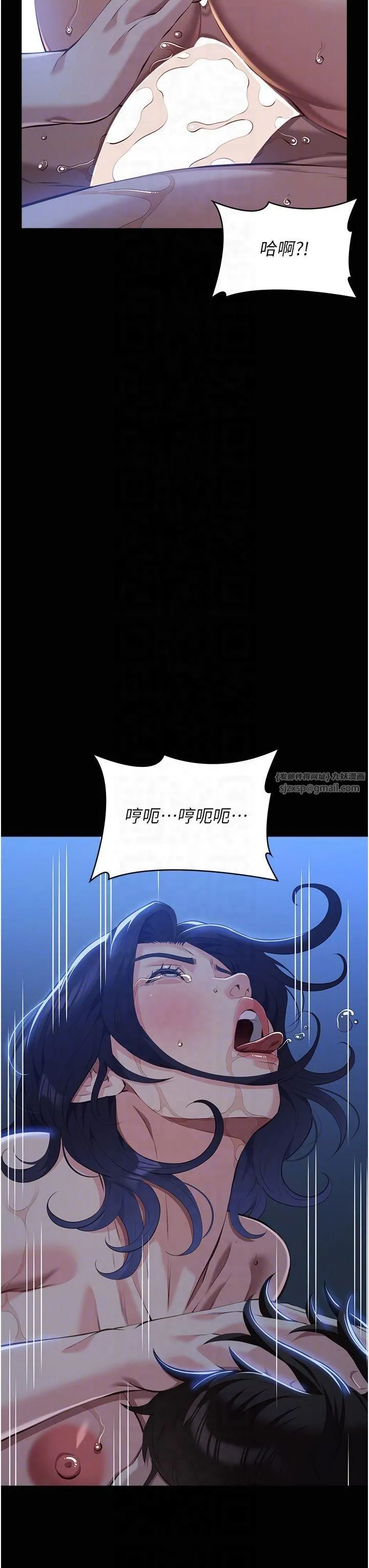 万能履历表-第114話-我們的「交易」到此為止 - 图片 26