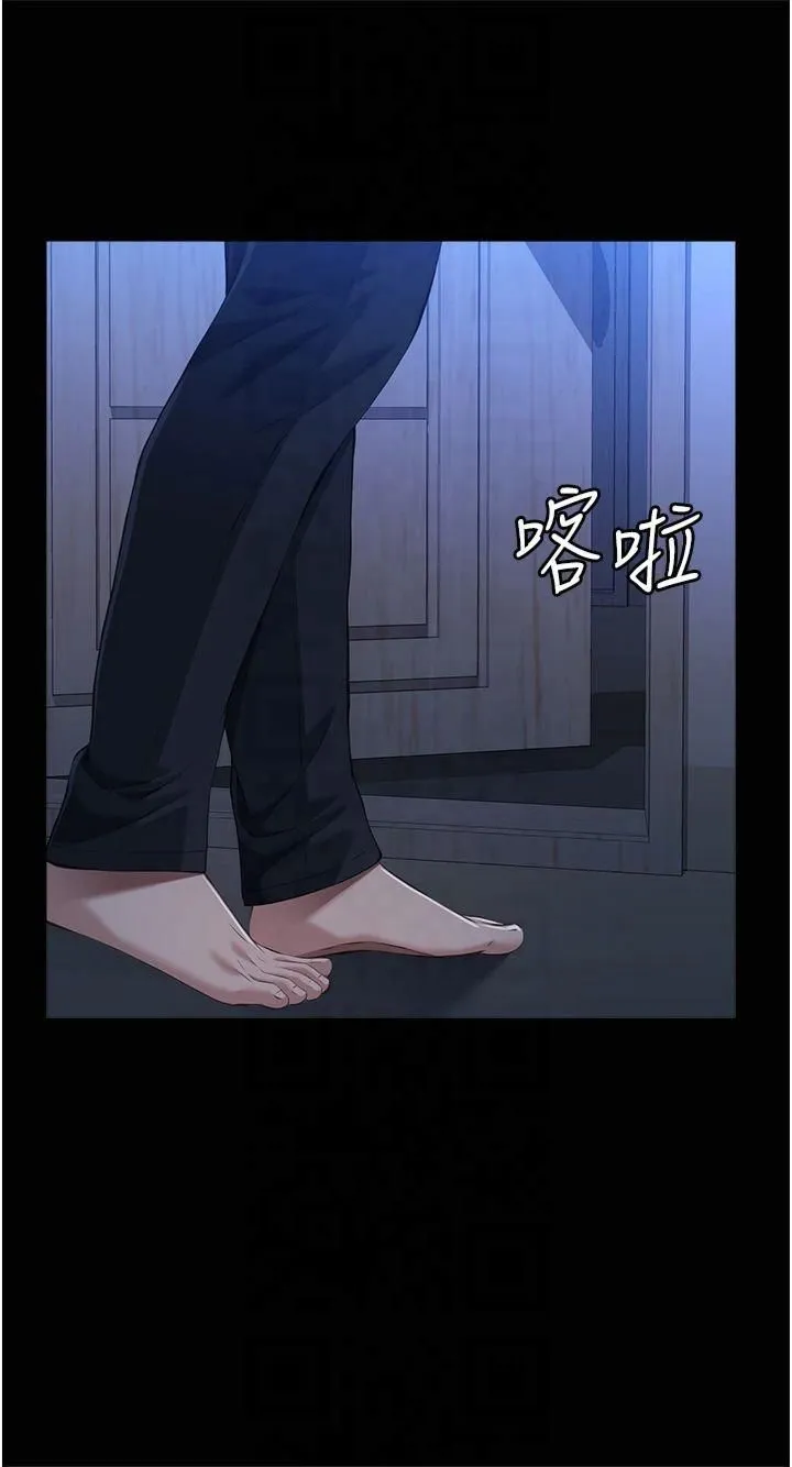 万能履历表-第114話-我們的「交易」到此為止 - 图片 60