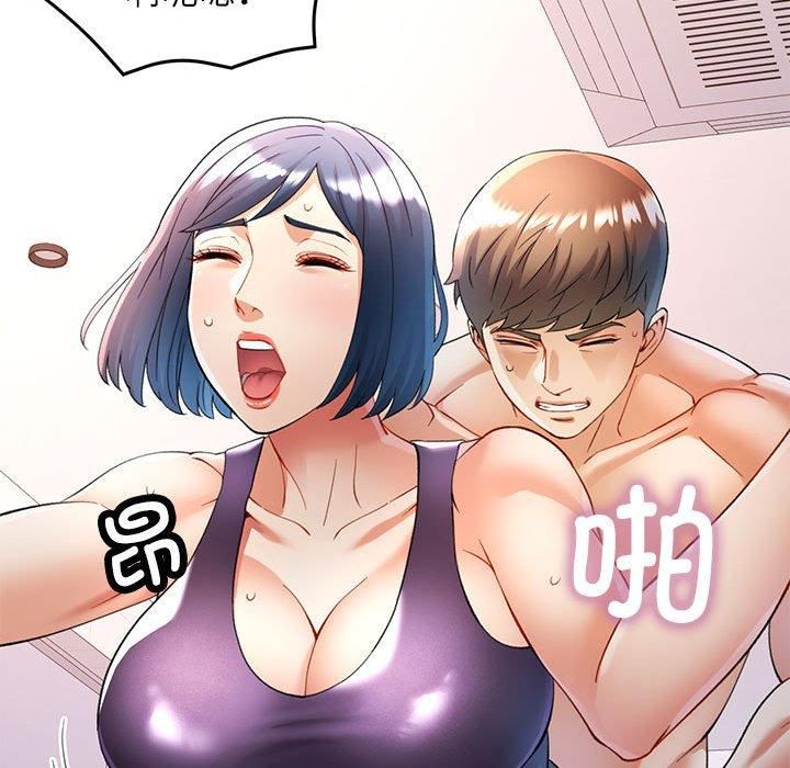 可以爱你吗第28話