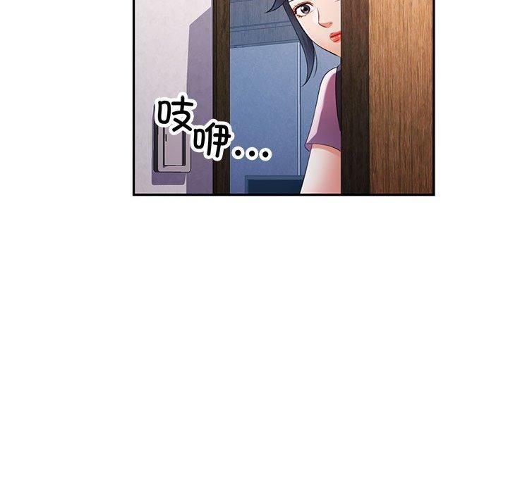 可以爱你吗第28話