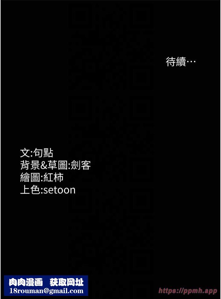 老闆娘的诱惑第29話-別摸瞭,快點射出來