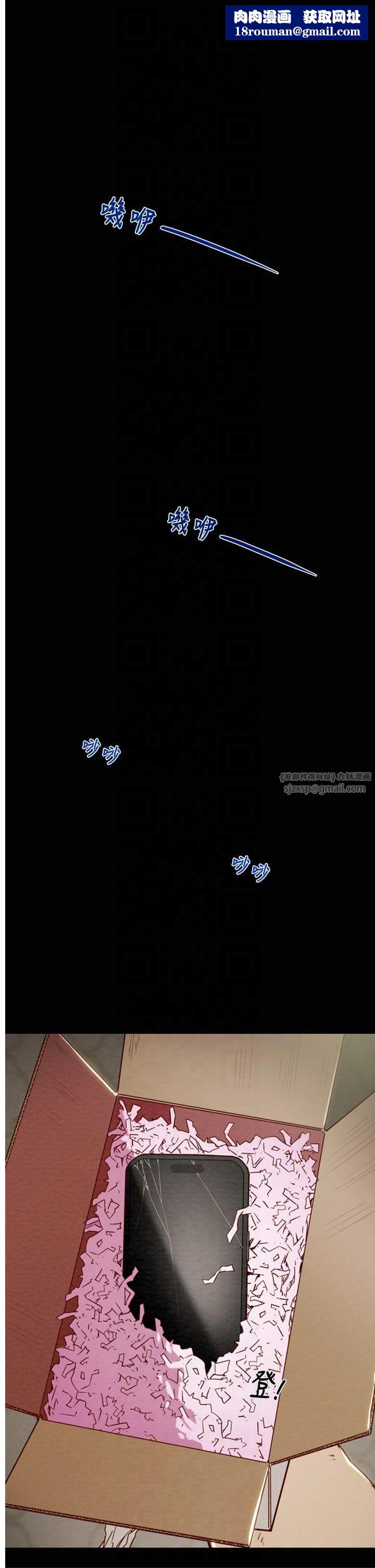 掠夺行动第30話-下一個目標