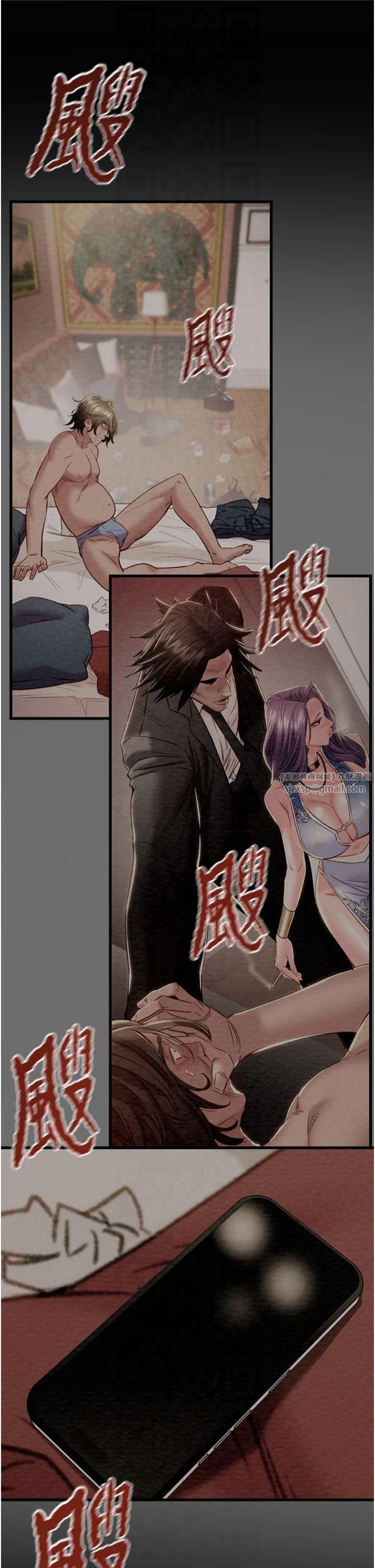 掠夺行动第30話-下一個目標