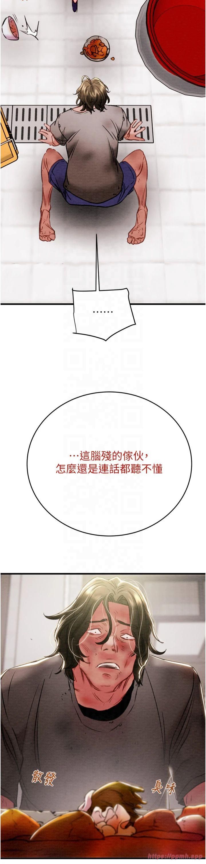 掠夺行动第30話-下一個目標