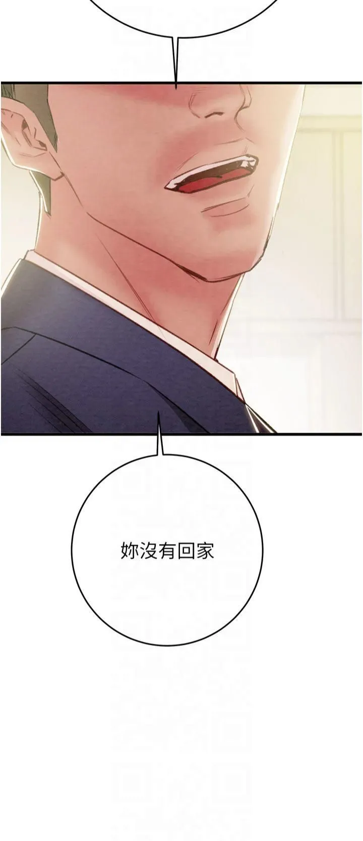 掠奪行動第30話-下一個目標