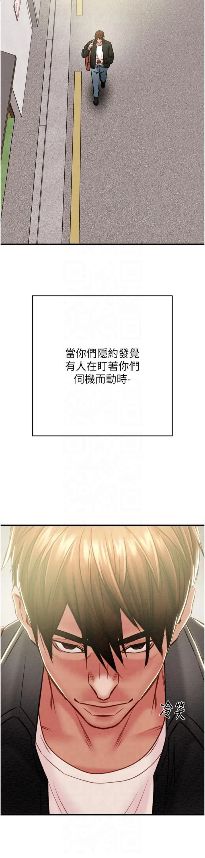 掠夺行动-第30話-下一個目標 - 图片 61