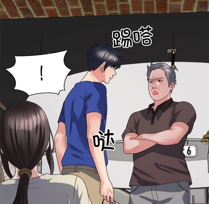 不同寻常的爱第24話