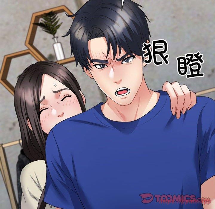 不同寻常的爱第24話