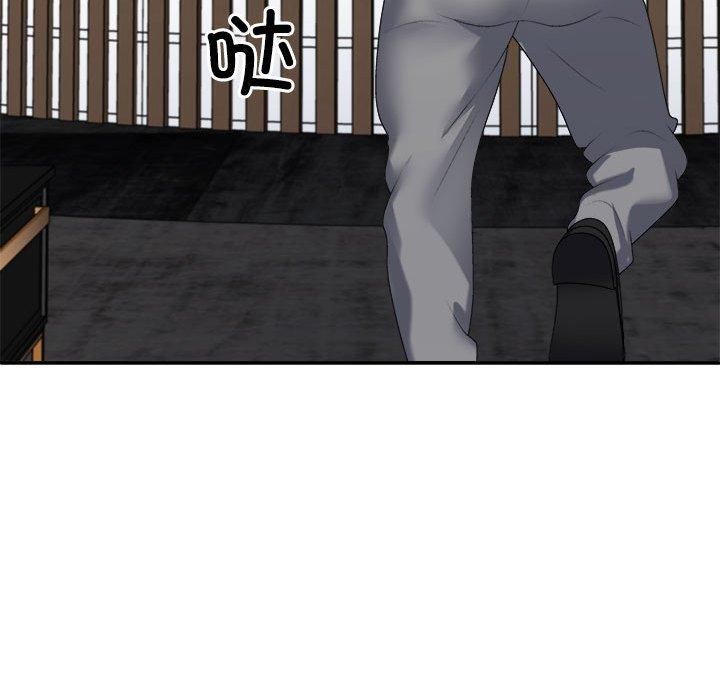 不同寻常的爱第24話