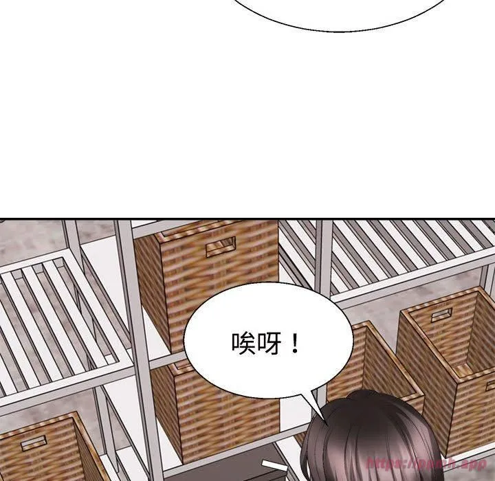 不同寻常的爱-第24話 - 图片 50