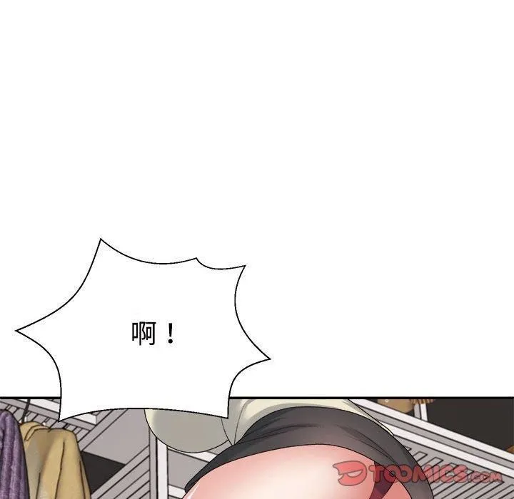不同寻常的爱第24話
