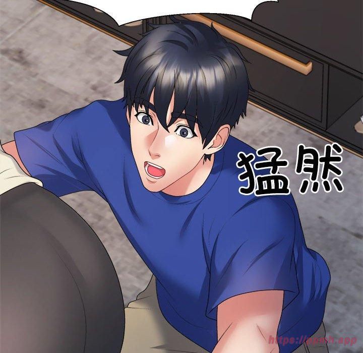 不同寻常的爱第24話