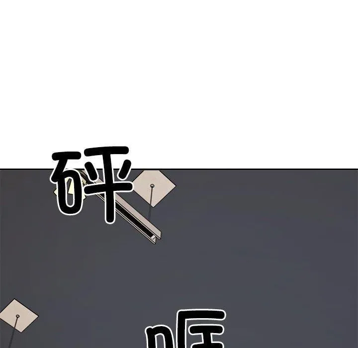 不同寻常的爱-第24話 - 图片 62