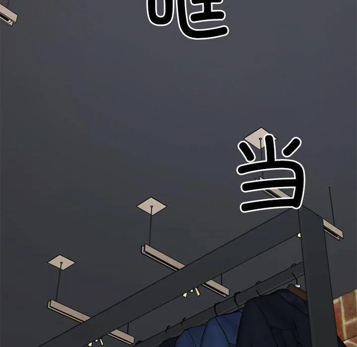 不同寻常的爱第24話