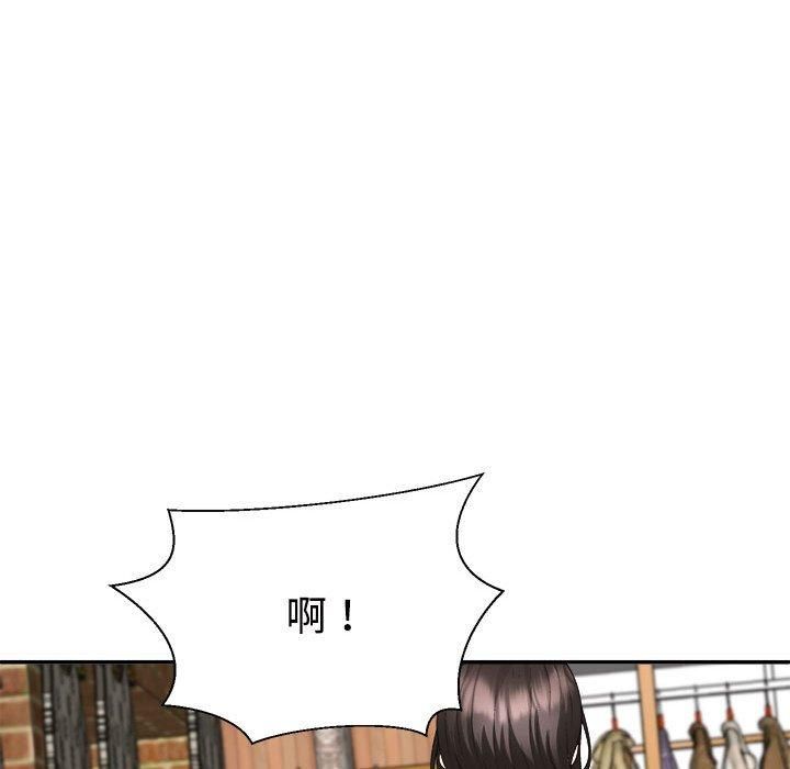 不同寻常的爱第24話