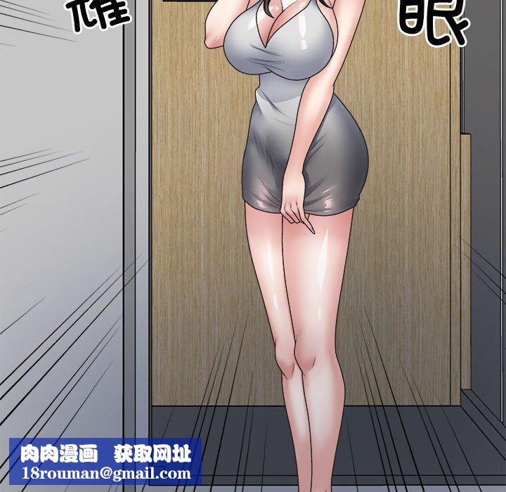 不同寻常的爱第24話