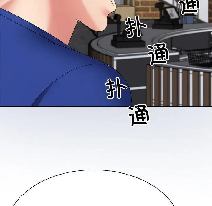 不同寻常的爱-第24話 - 图片 92