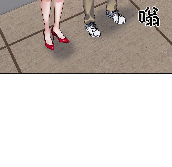 不同寻常的爱第24話