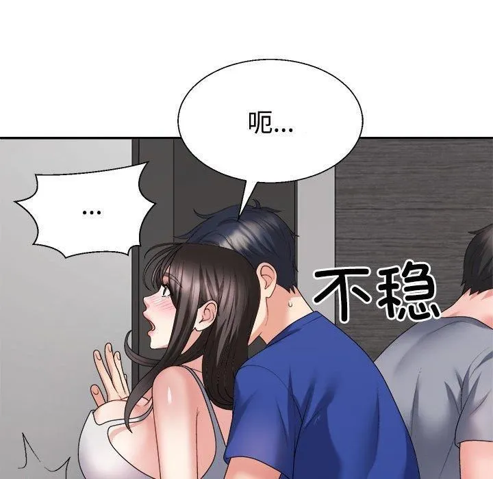 不同寻常的爱-第24話 - 图片 114