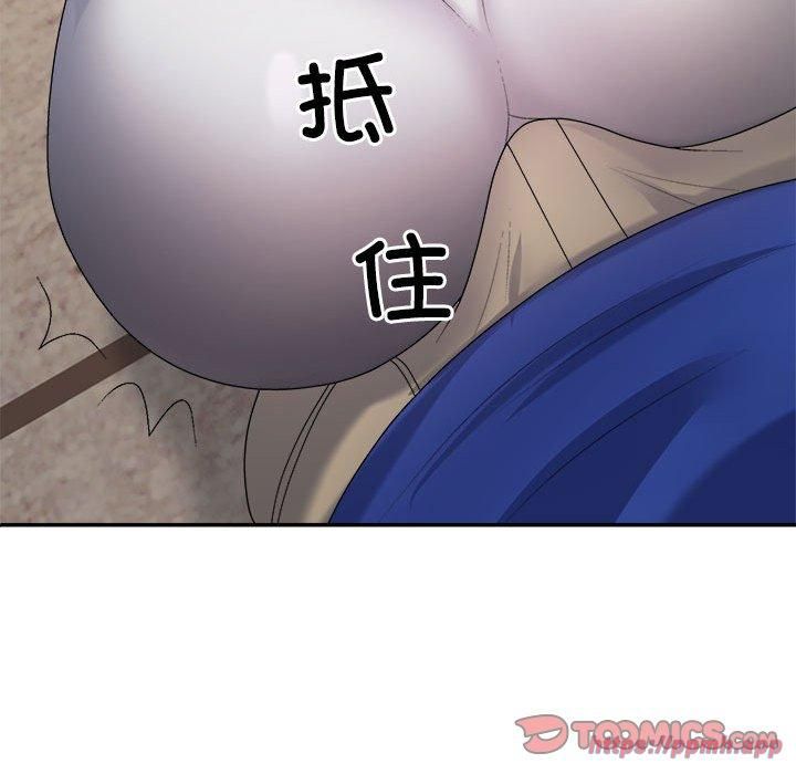 不同寻常的爱第24話