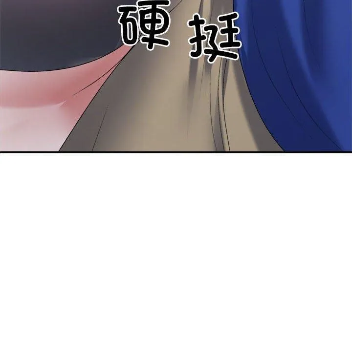 不同寻常的爱-第24話 - 图片 125