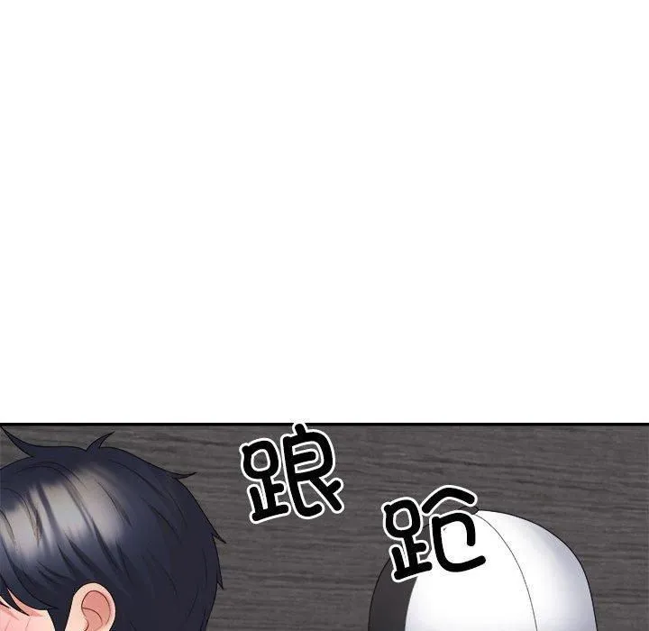 不同寻常的爱第24話