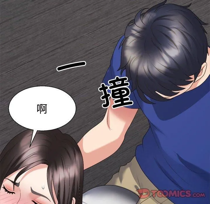 不同寻常的爱-第24話 - 图片 138