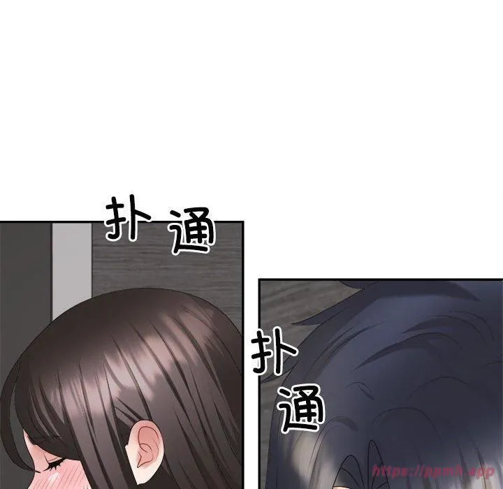 不同寻常的爱-第24話 - 图片 140