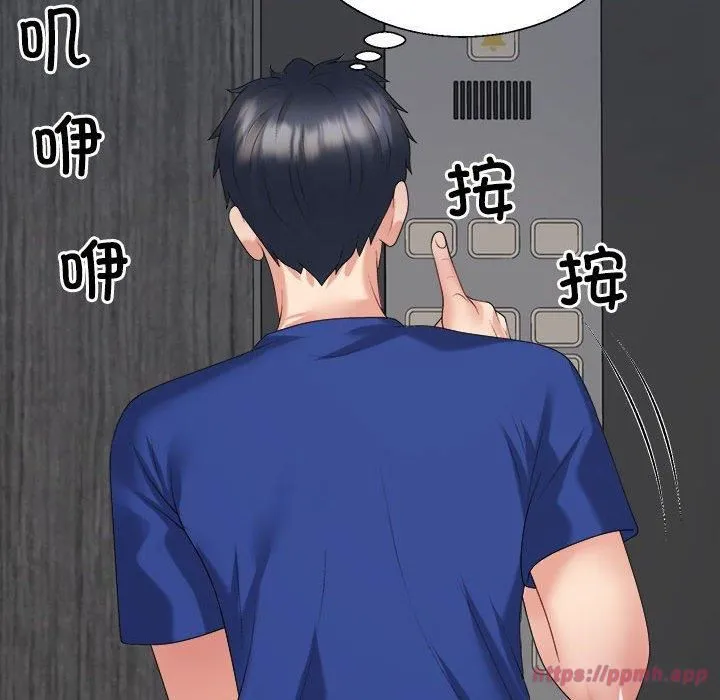 不同寻常的爱-第24話 - 图片 150