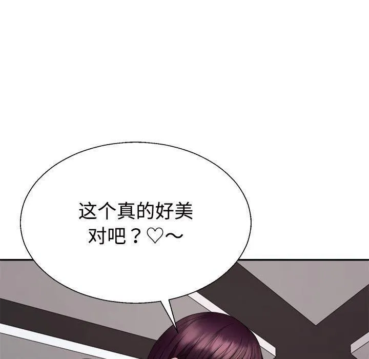 不同寻常的爱第24話
