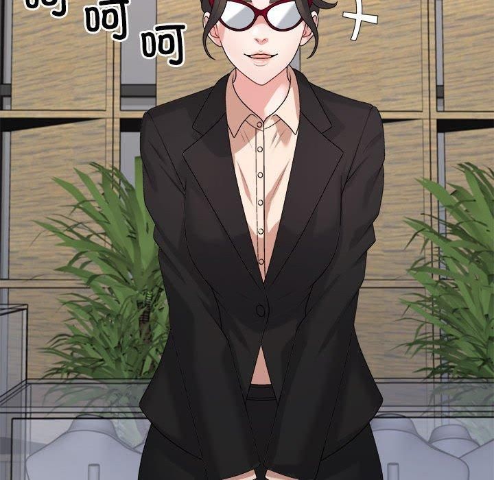 不同寻常的爱第24話