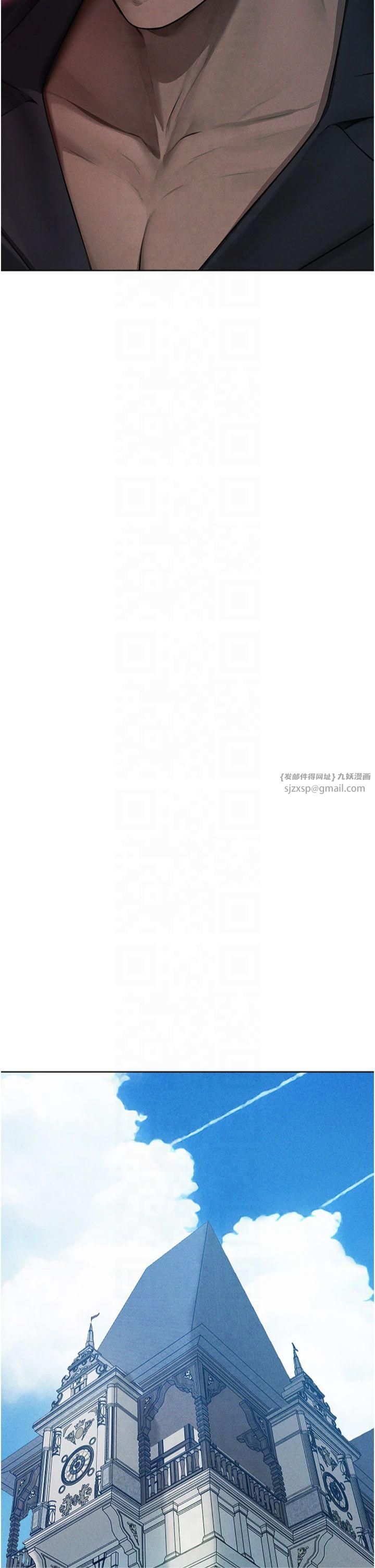 人妻猎人第72話-激起購買慾的新獵物