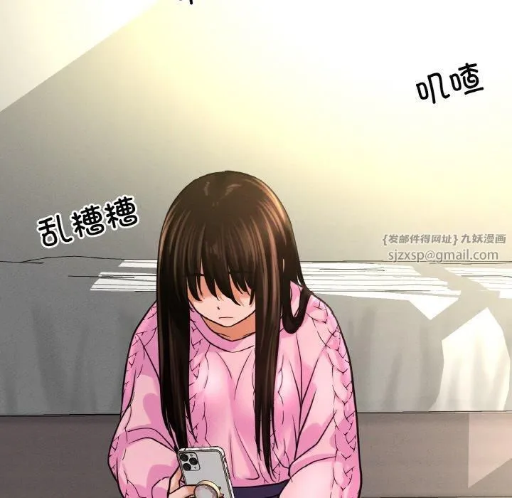 我的女王-第47話 - 图片 17