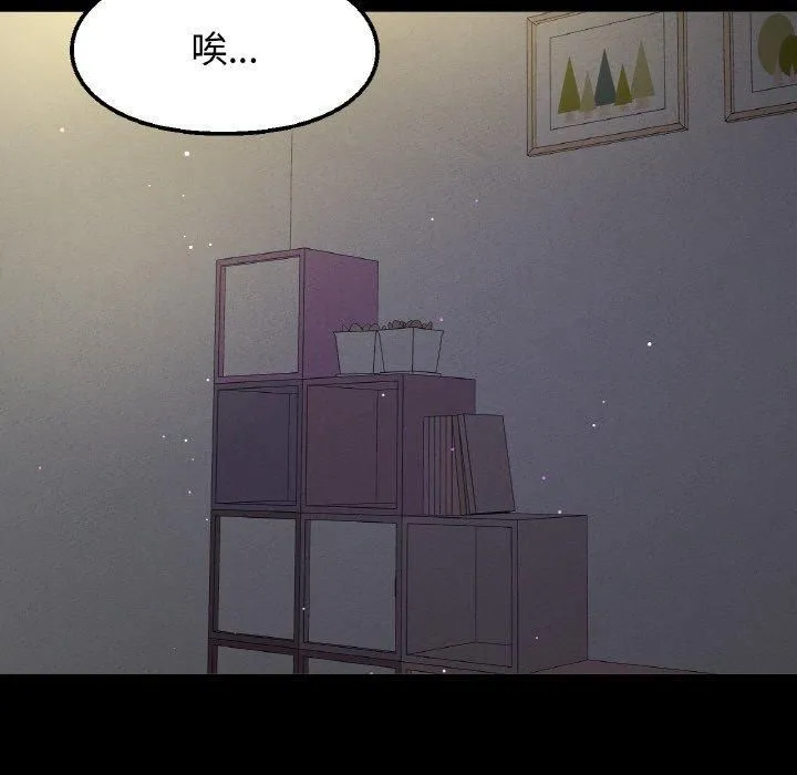 我的女王第47話