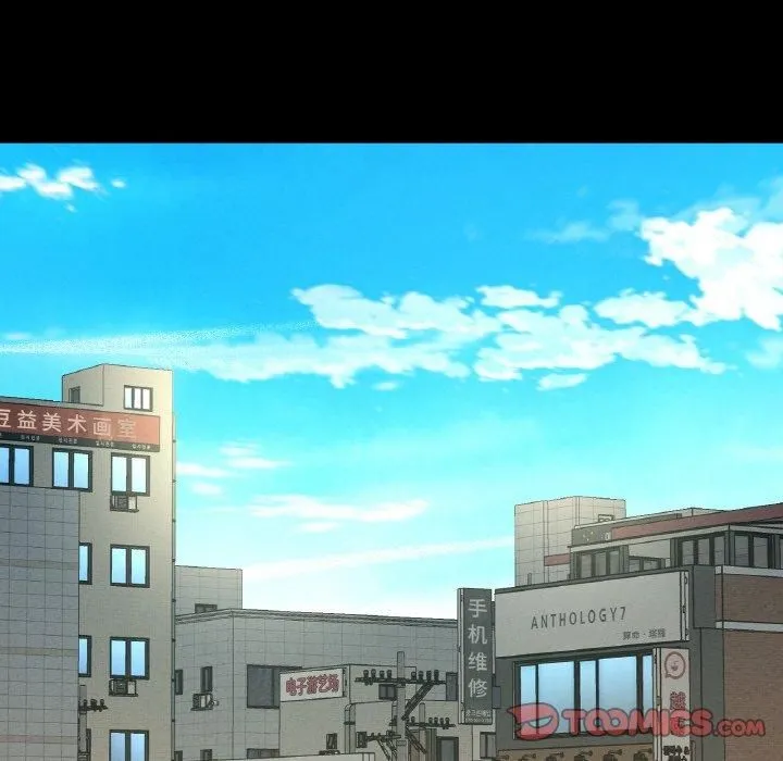 我的女王-第47話 - 图片 28