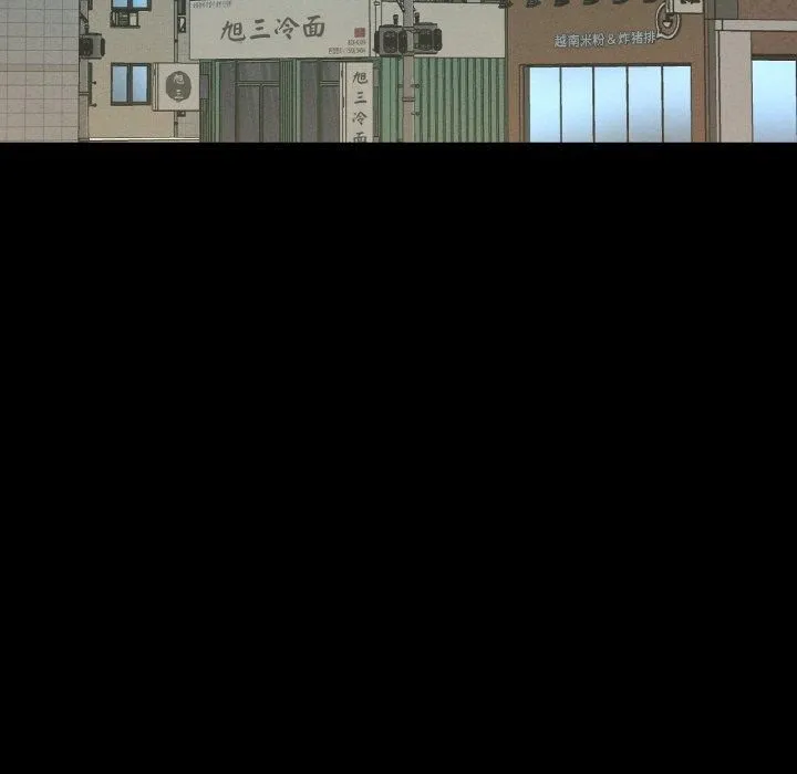 我的女王第47話