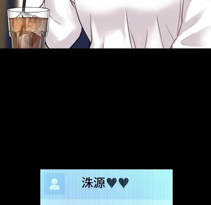 我的女王-第47話 - 图片 33