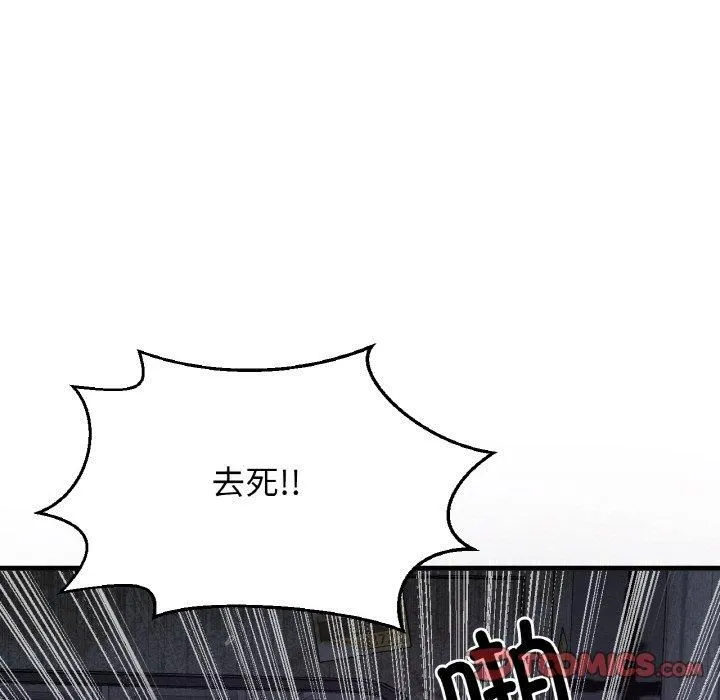 我的女王-第47話 - 图片 64