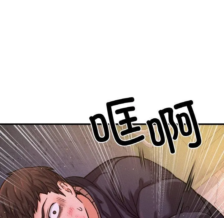我的女王-第47話 - 图片 96