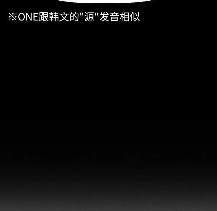 我的女王-第47話 - 图片 173