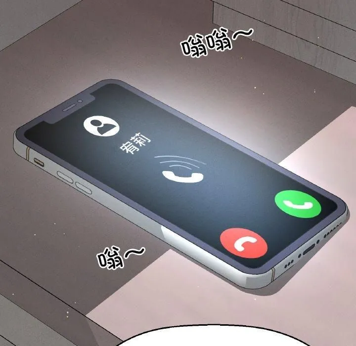 我的女王-第47話 - 图片 225