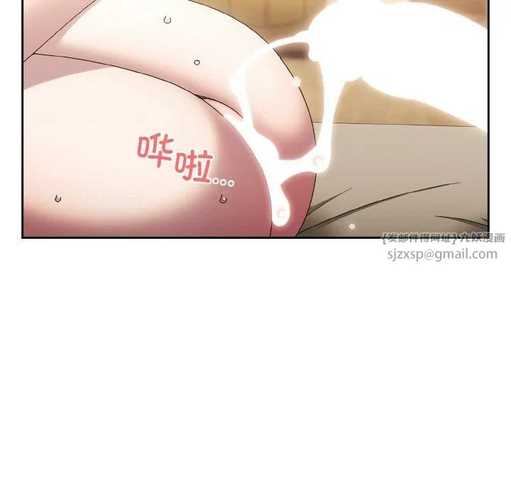 老大!请把女儿交给我!-第50話 - 图片 7