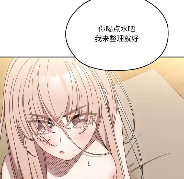 老大!请把女儿交给我!第50話