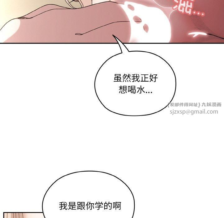 老大!请把女儿交给我!第50話