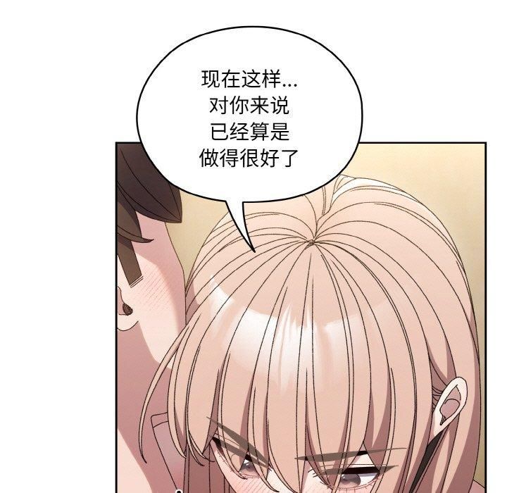 老大!请把女儿交给我!第50話