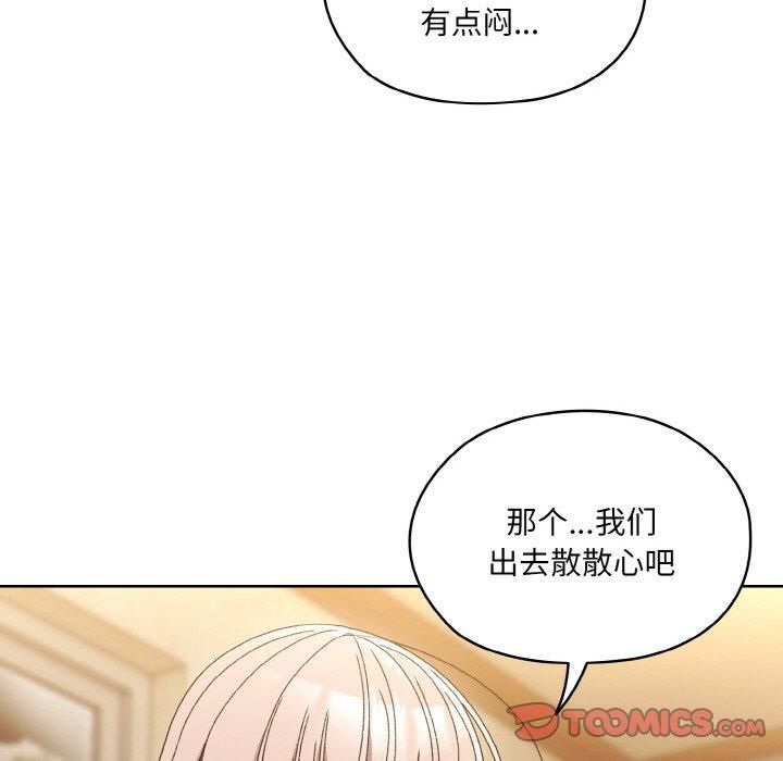 老大!请把女儿交给我!第50話