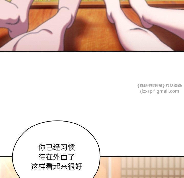 老大!请把女儿交给我!第50話