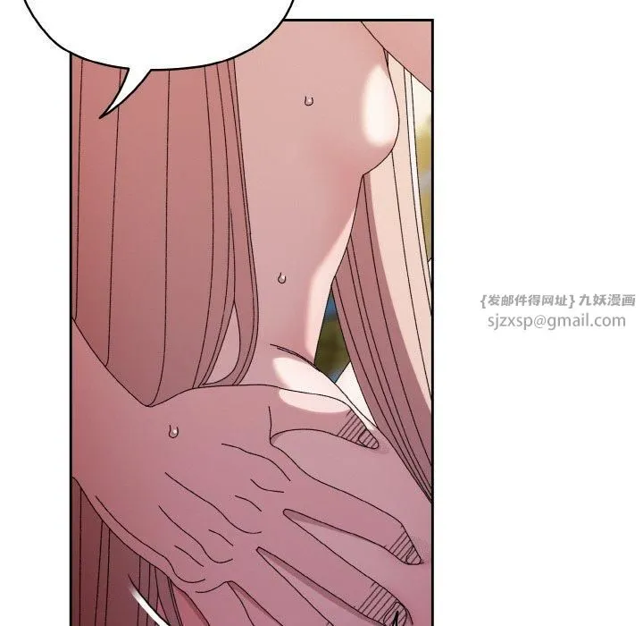 老大!请把女儿交给我!-第50話 - 图片 56