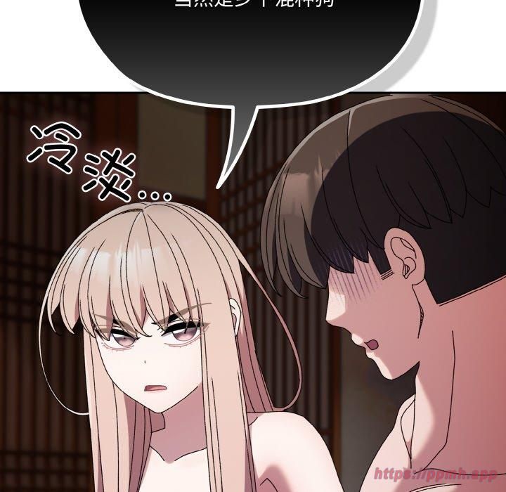 老大!请把女儿交给我!第50話