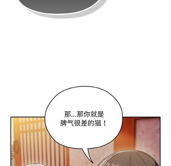 老大!请把女儿交给我!第50話